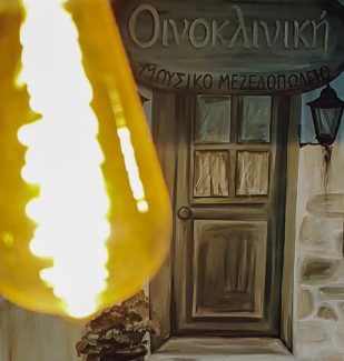 Οινοκλινική